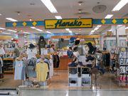 Hanako 筑後店のアルバイト写真2