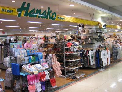 Hanako 福江店のアルバイト