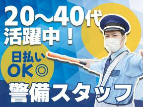 【202305-08】株式会社T.Cエクセレント(江坂駅エリア)のアルバイト写真