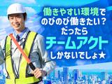 株式会社チームアクトのアルバイト写真