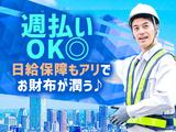 株式会社チームアクトのアルバイト写真