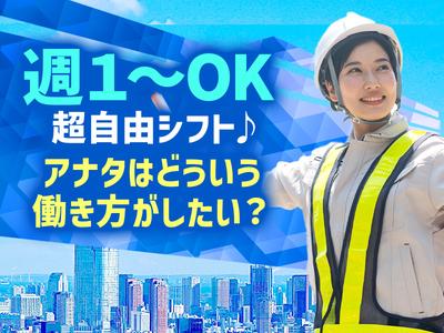 株式会社チームアクトのアルバイト