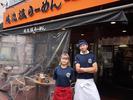 俺流塩らーめん 南平台店03(AP)のアルバイト写真