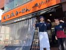 俺流塩らーめん 渋谷三丁目店03(AP)のアルバイト写真