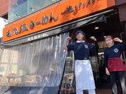 俺流塩らーめん 渋谷三丁目店03(AP)のアルバイト写真3
