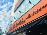 俺流塩らーめん 渋谷三丁目店03(AP)のアルバイト写真