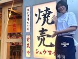 焼売酒場 なかめ 表参道店01のアルバイト写真