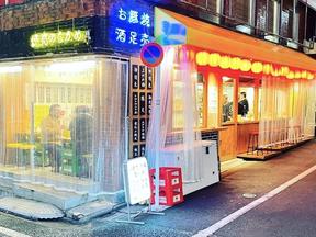 焼売酒場 なかめ 下北沢店02のアルバイト写真