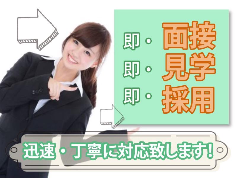 株式会社アルフォンステクノロジー(福島県石川郡)の求人画像