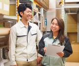 株式会社テクノ・サービス NO. 838379のアルバイト写真(メイン)