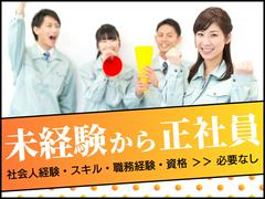 株式会社テクノ・サービス 東京営業所/753487のアルバイト