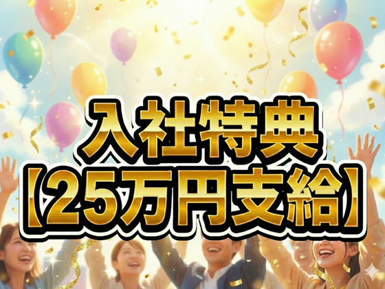 株式会社テクノスマイル/kyosanのアルバイト写真