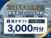 株式会社テクノスマイル/hone_bungotakadaのアルバイト写真
