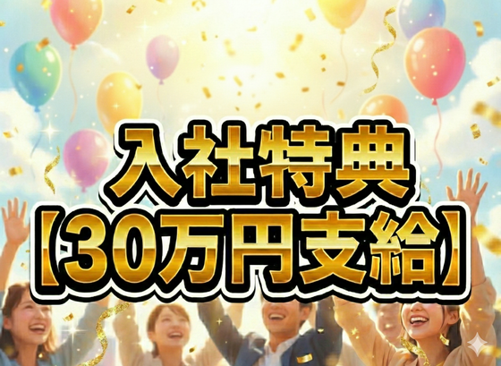 株式会社テクノスマイル/denso_kyushuのアルバイト写真