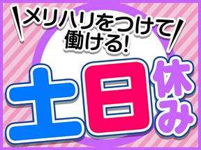 株式会社テクノスマイル/toyota_kyushu_miyata-契のアルバイト写真