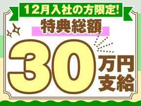 株式会社テクノスマイル/toyotaboshoku_kyushu-契のアルバイト写真