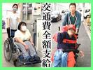 障害者生活支援センター・てごーすのアルバイト写真