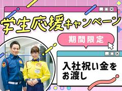 テイケイ株式会社 大宮支社 浦和美園エリア(2)のアルバイト