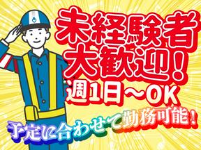 テイケイ株式会社 錦糸町支社 荒川二丁目エリア(6)のアルバイト写真