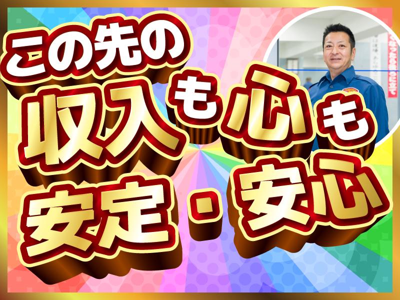 テイケイ株式会社 南浦和支社 土呂エリア(3)の求人画像