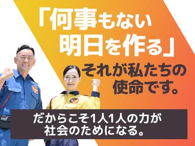 テイケイ株式会社 高円寺支社 井荻・方南町・南阿佐ケ谷エリアのアルバイト写真