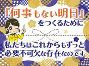 テイケイ株式会社 大宮支社 桶川エリア(3)のアルバイト写真(メイン)