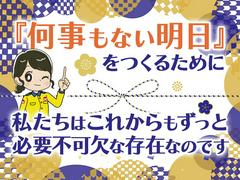 テイケイ株式会社 池袋支社 新宿エリア(3)のアルバイト