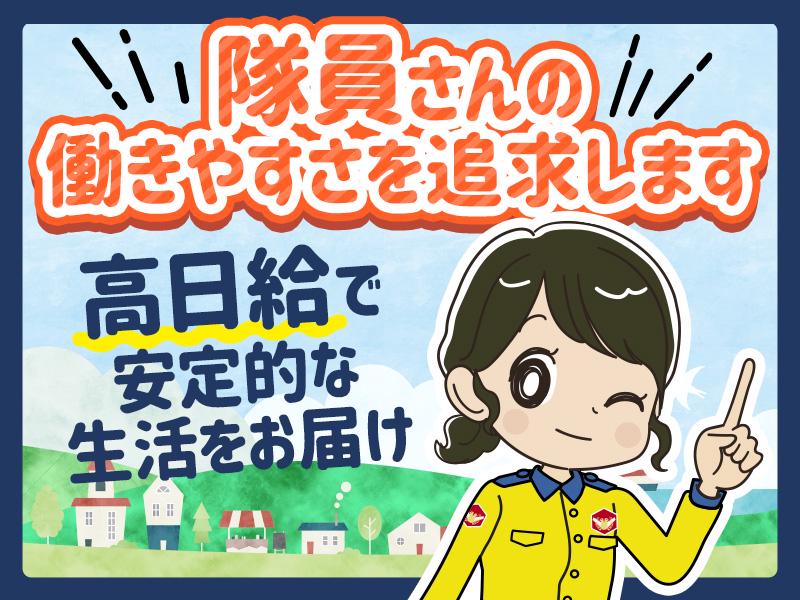 テイケイ株式会社 大宮支社 さいたま新都心エリア(1)の求人画像