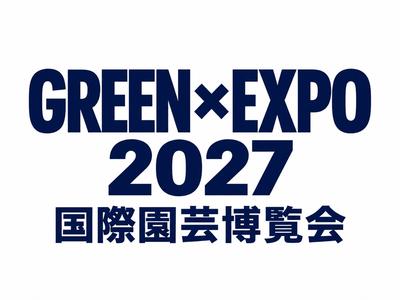 テイケイ株式会社 国際園芸博覧会（町田支社） -(3)のアルバイト