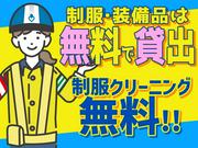 テイケイ株式会社 錦糸町支社 西葛西エリア(5)のアルバイト写真1