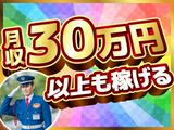 テイケイ株式会社 上野支社 新大塚エリア(3)のアルバイト写真