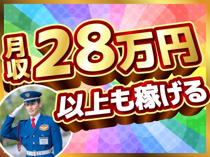 テイケイ株式会社 大宮支社 さいたま新都心エリア(3)の求人画像