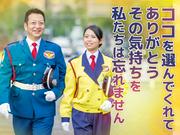 テイケイ株式会社 京浜支社 品川エリア(2)のアルバイト写真3