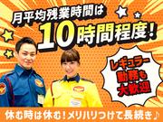 テイケイ株式会社 八王子支社 古淵エリア(3)のアルバイト写真2