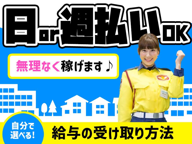 テイケイ株式会社 川崎支社 鶴見エリア(4)の求人画像