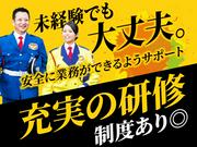 テイケイ株式会社 横浜支社 高津(神奈川)エリア(1/道路規制×日勤)のアルバイト写真3