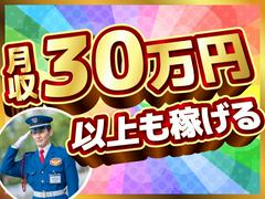 テイケイ株式会社 川崎中央支社 溝の口エリア(3)のアルバイト