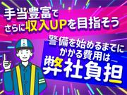 テイケイ株式会社 練馬支社 上板橋エリア(2)のアルバイト写真3