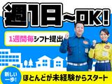 テイケイ株式会社 松戸支社 柏たなかエリア(4)のアルバイト写真