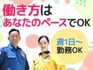 テイケイ株式会社 藤沢支社 さがみ野・門沢橋・社家エリアのアルバイト写真