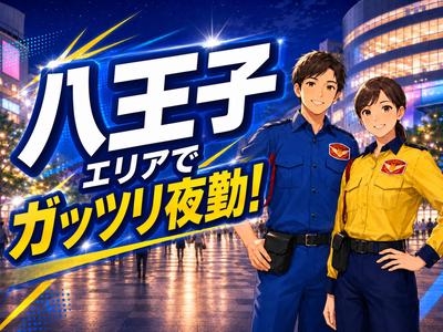 テイケイ株式会社 八王子支社 小田急多摩センター・京王永山・唐木田エリアのアルバイト