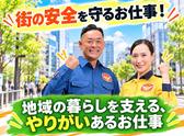 テイケイ株式会社 京浜支社 流通センター・昭和島・整備場エリア(3)のアルバイト写真