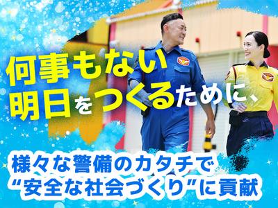 テイケイ株式会社 りんかい支社 船堀・平井(東京)・葛西臨海公園エリアのアルバイト写真