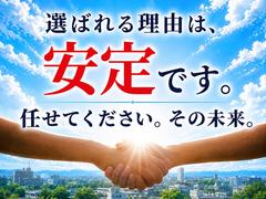 テイケイ株式会社 横浜支社 本郷台エリアのアルバイト