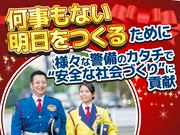 テイケイ株式会社 練馬支社 練馬エリア(1)のアルバイト写真3