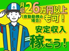 テイケイ株式会社 松戸支社 白井エリア(5)のアルバイト