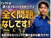テイケイ株式会社 日暮里支社 京成高砂・新柴又・京成金町エリアのアルバイト写真