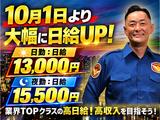 テイケイ株式会社 新宿南支社 西荻窪・東高円寺・新高円寺エリアのアルバイト写真