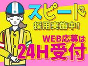 テイケイ株式会社 松戸支社 南流山エリア(5)のアルバイト写真3