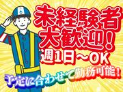 テイケイ株式会社 松戸支社 増尾エリア(6)のアルバイト写真(メイン)